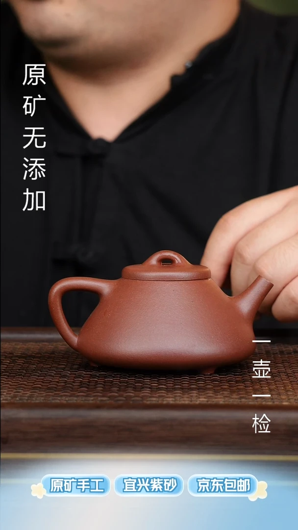 茶壶紫砂宜兴紫砂原矿紫砂
