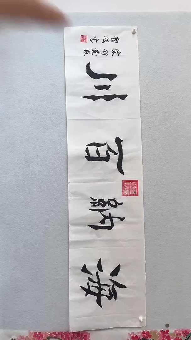 国画国画 艺和堂美术馆