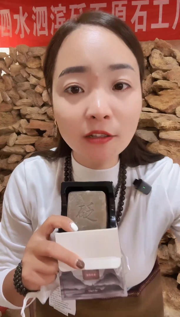 砭石泗水砭石手工香皂