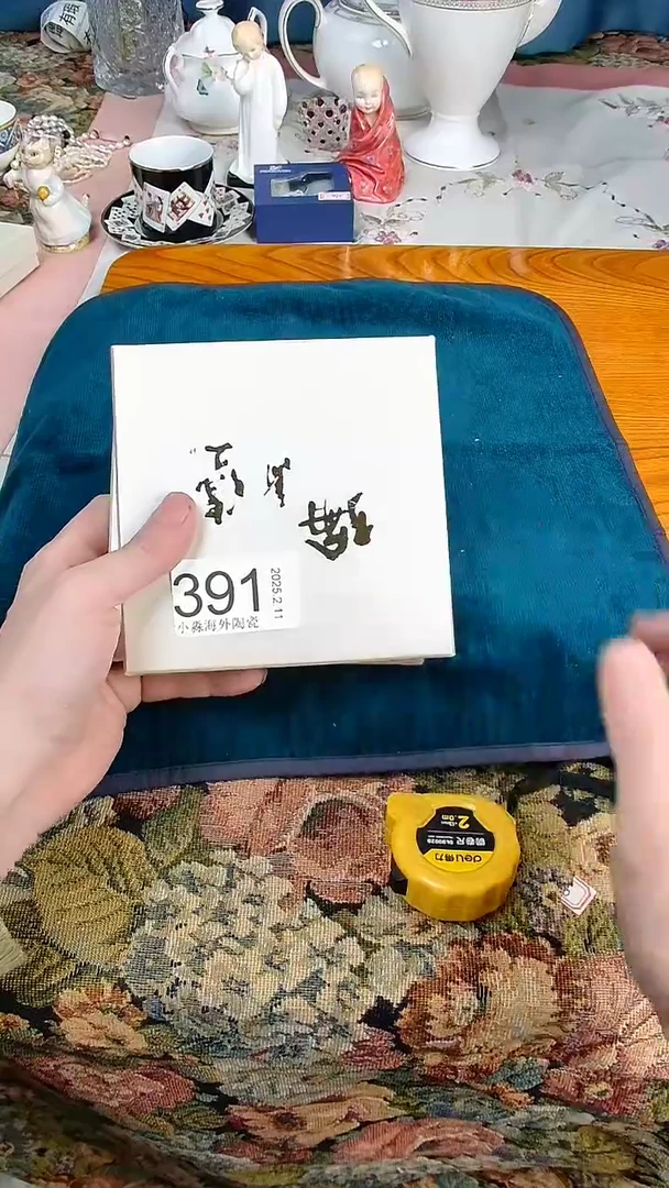 【闪购商品】杯小淼海外陶瓷工艺品