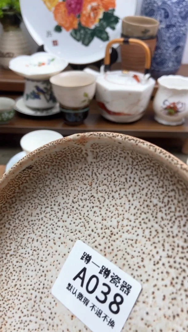 【闪购商品】其他038满15包邮默认微瑕不退不换