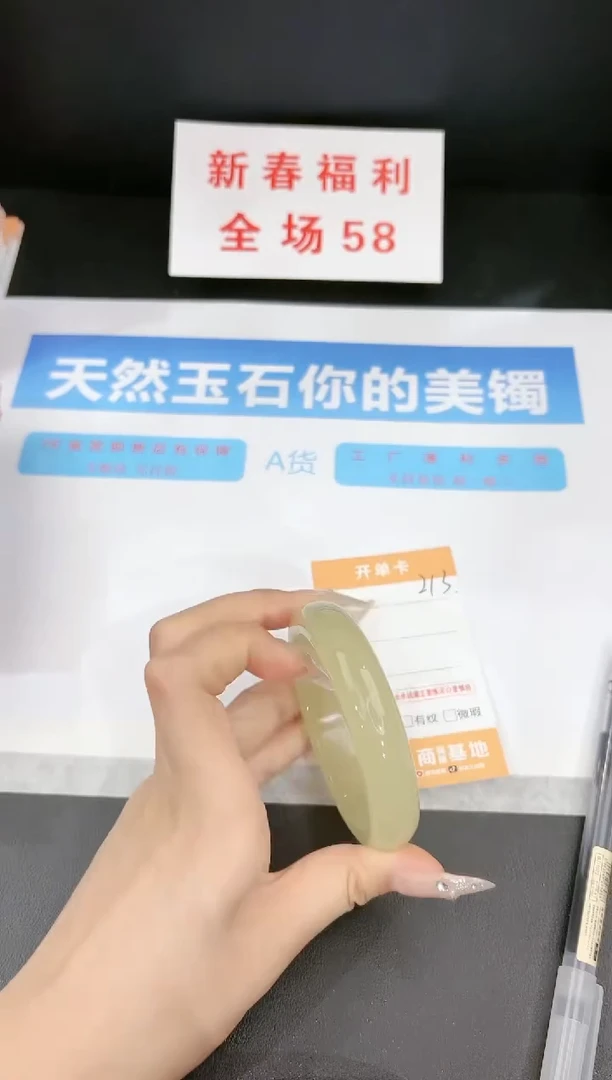 【闪购商品】石英质玉手镯未镶嵌213