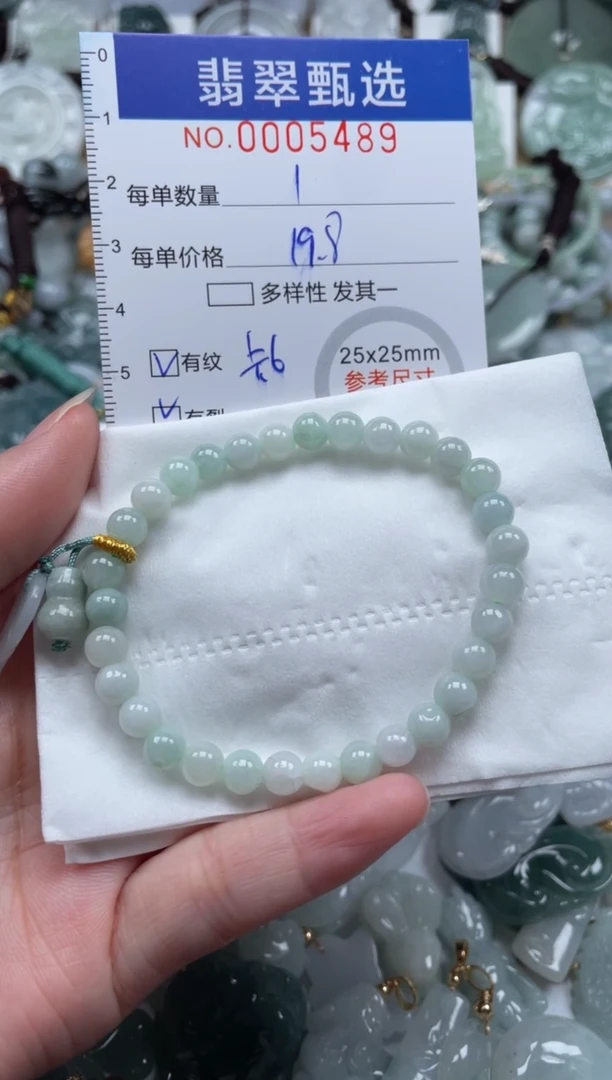 翡翠未镶嵌颈饰00..5489