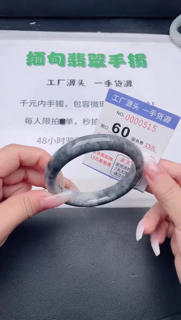 未镶嵌手镯翡翠翡翠手镯未镶嵌