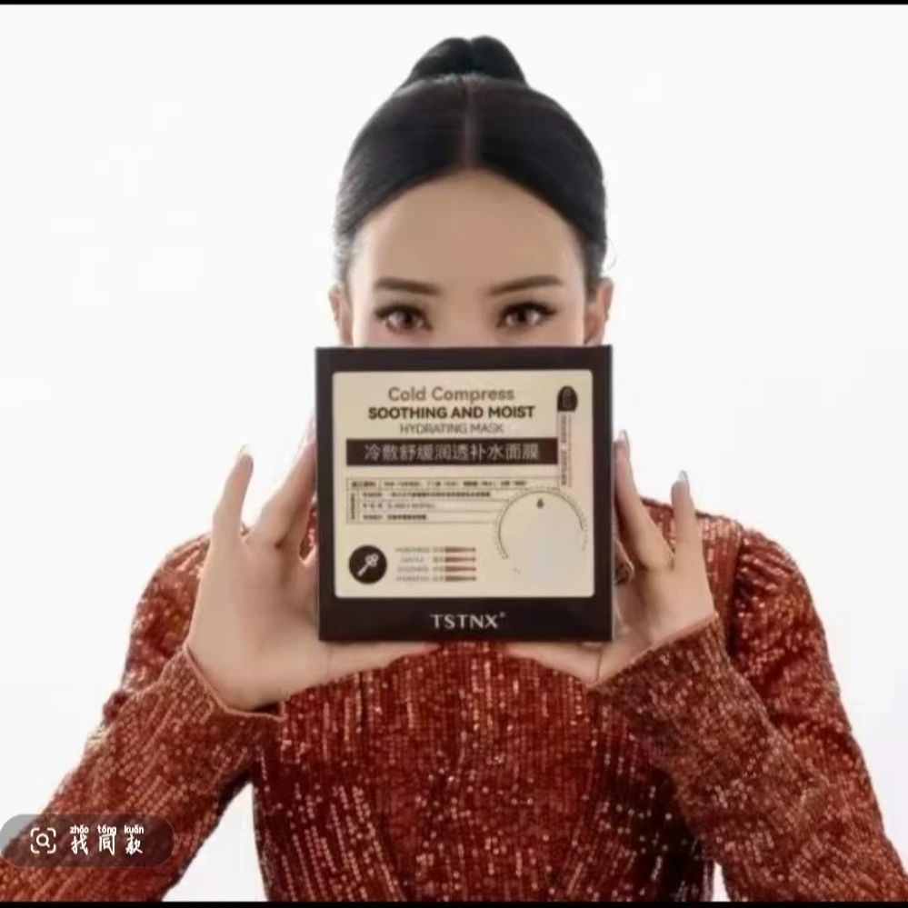 TSTNX 冷敷舒缓润透补水面膜