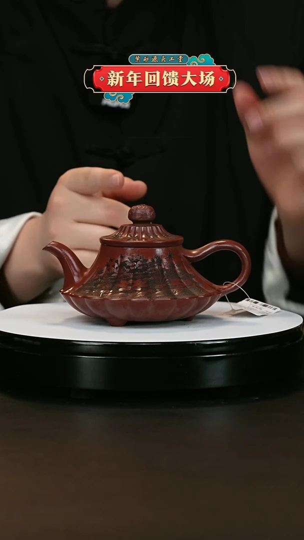 【闪购商品】紫砂茶壶紫砂茶壶