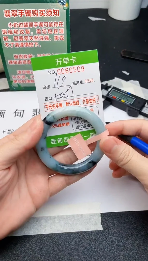 【闪购商品】09手镯即见即所得拍啥发啥