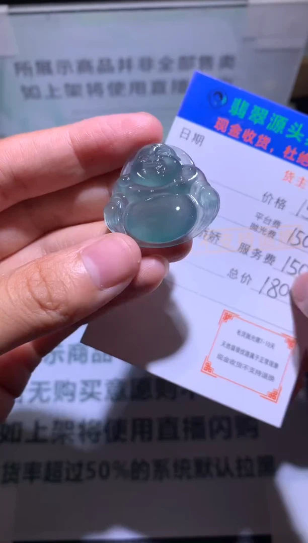 未镶嵌定制翡翠-毛货-不退不换-多样性发货-