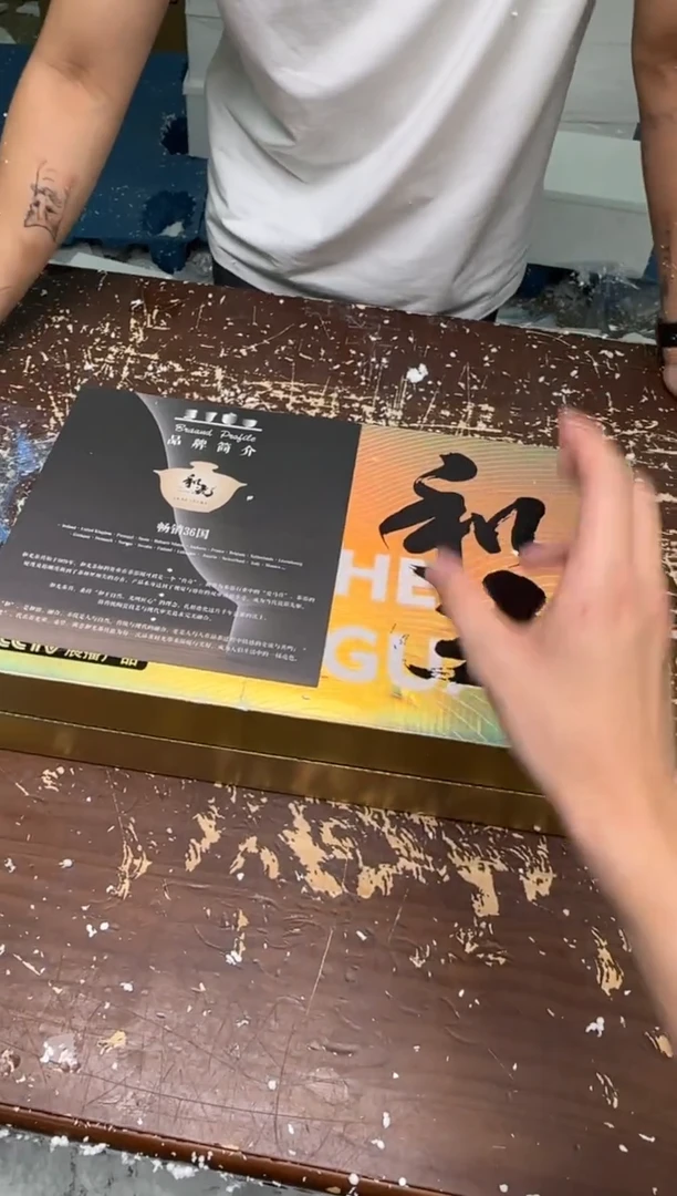 小强茶具闪购链接