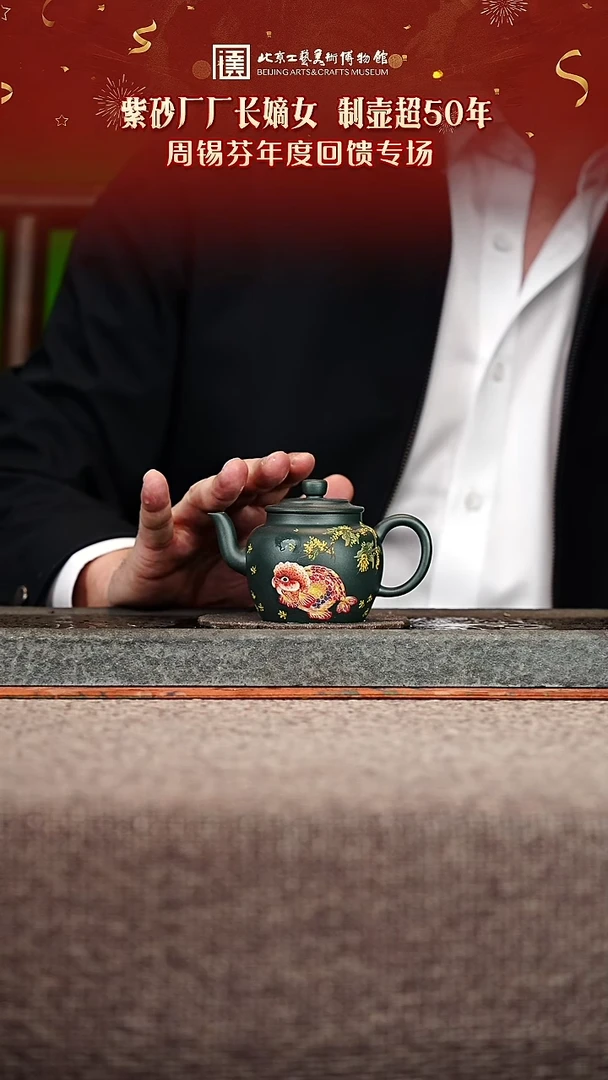 宜兴紫砂茶壶茶壶12
