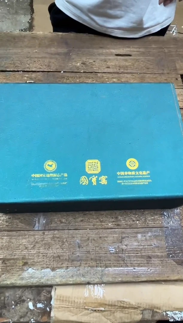留冰瓷器商品@@@@@@@@@