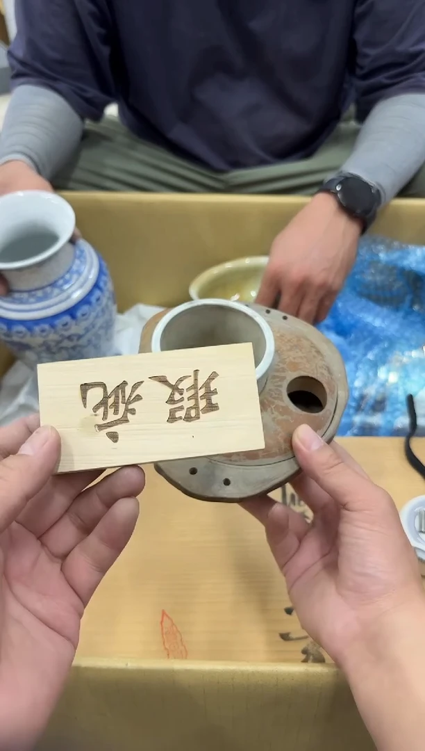 琉璃手工艺品小**民小穆杂货铺的物品113
