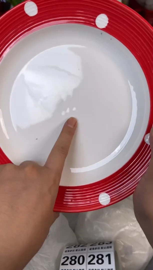 瓷片271默认微瑕15包邮库存1件