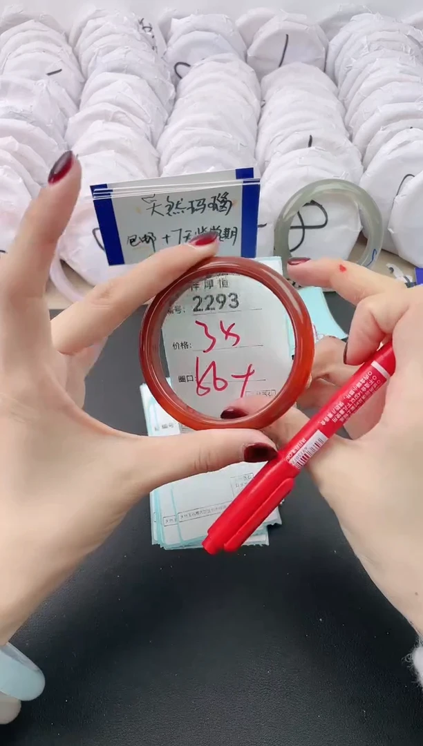 【闪购商品】玛瑙/玉髓手镯未镶嵌2293