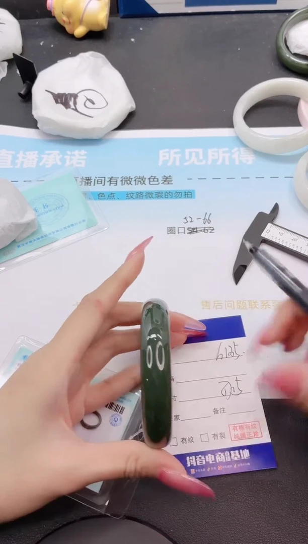 未镶嵌手镯和田玉23G135-57