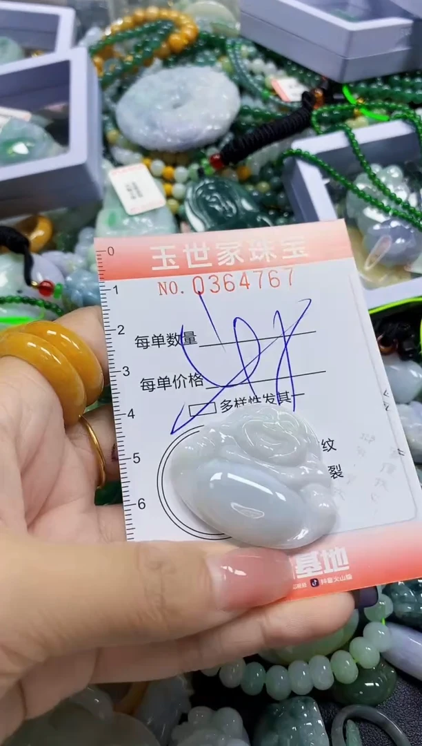 颈饰未镶嵌翡翠翡翠闪购Y0364767多样性发其一