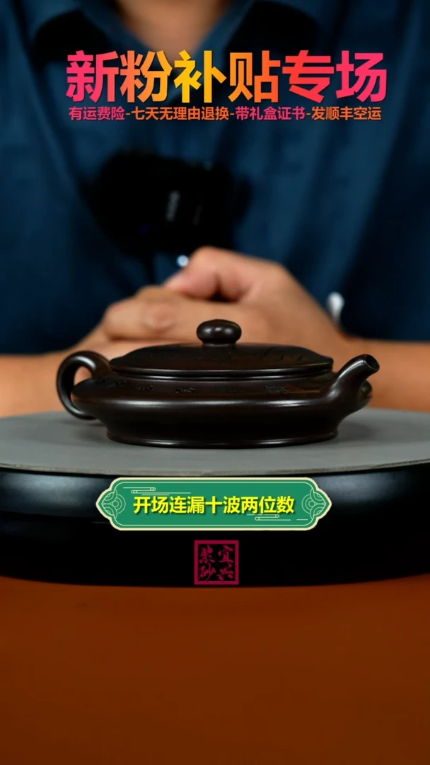 茶壶紫砂李传荣赤龙血砂品茶虚扁150CC