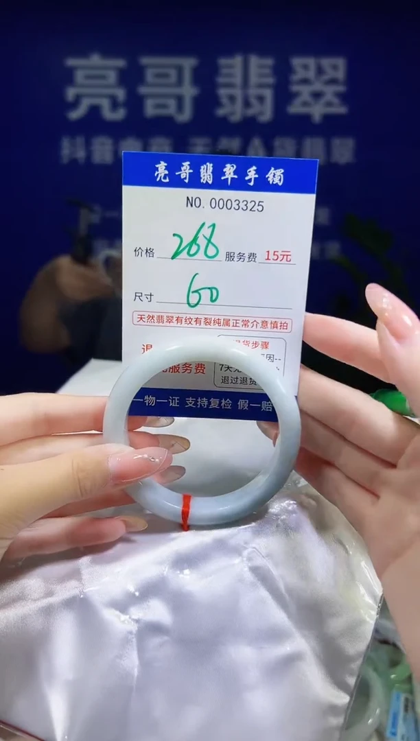翡翠手镯未镶嵌低价冲量天然缅甸翡翠3325