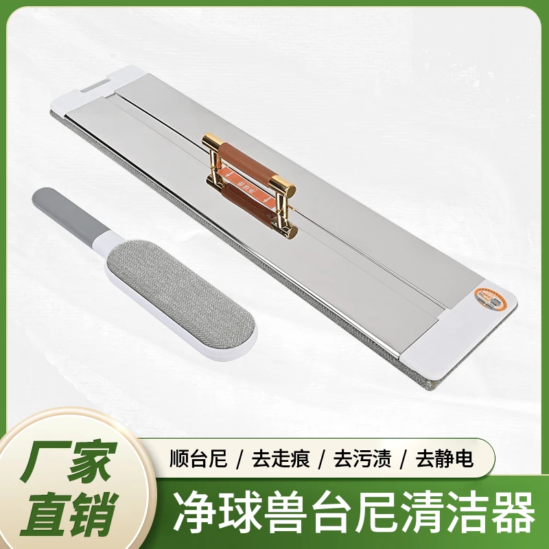 净球兽台球台尼清洁刷桌球台泥清洁器桌面除尘清理球房洗球机台球