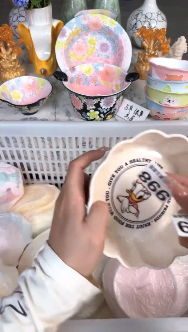 瓷片998默认微瑕15包邮库存1件