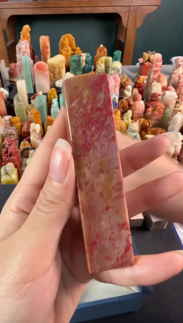 昌化石印石J****lxbhl6487编号编号