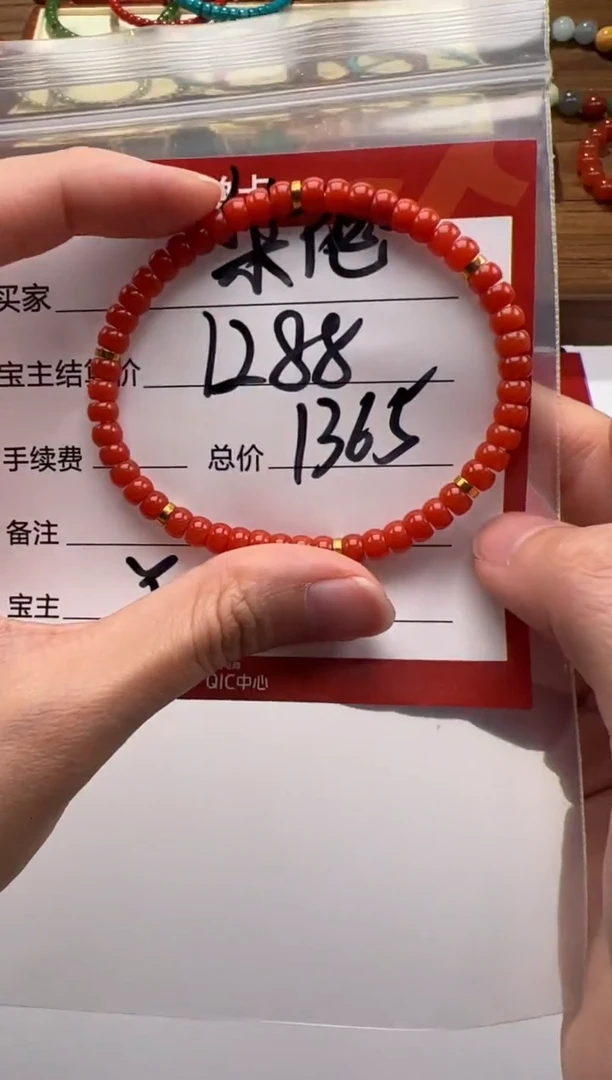 18K金镶嵌手串手串南红玛瑙梨*～手串手串