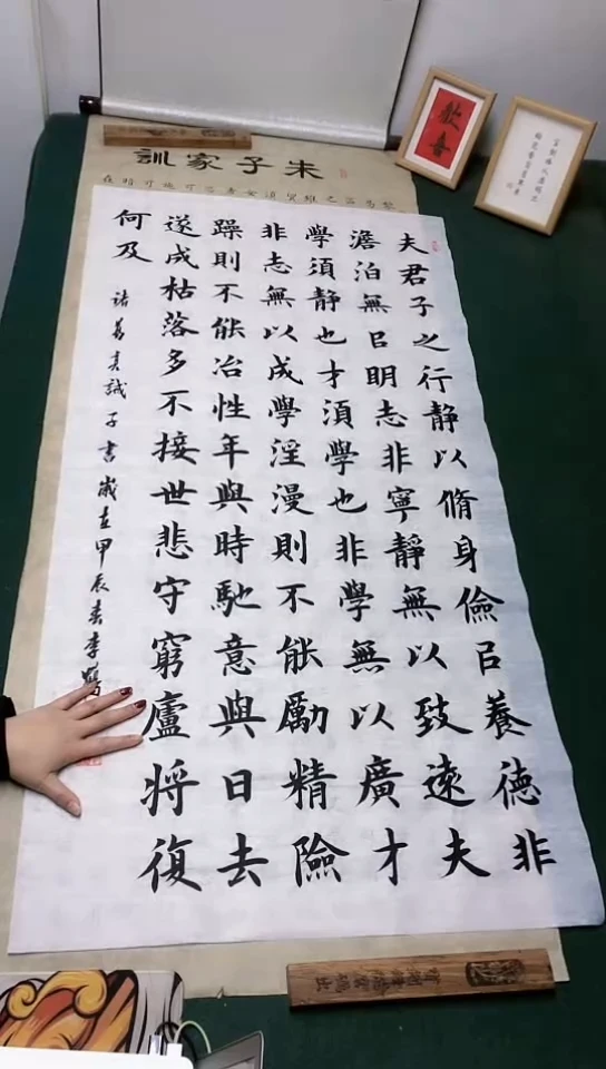 【闪购商品】书法李贺老师楷书作品