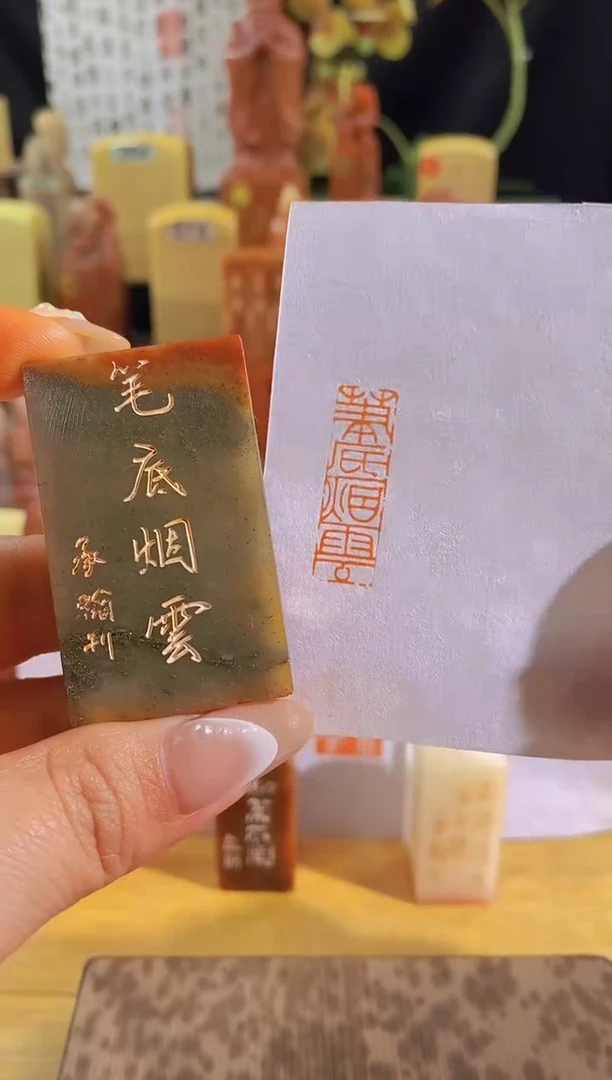 昌化石印石青 笔底烟云3*1有库存-0270