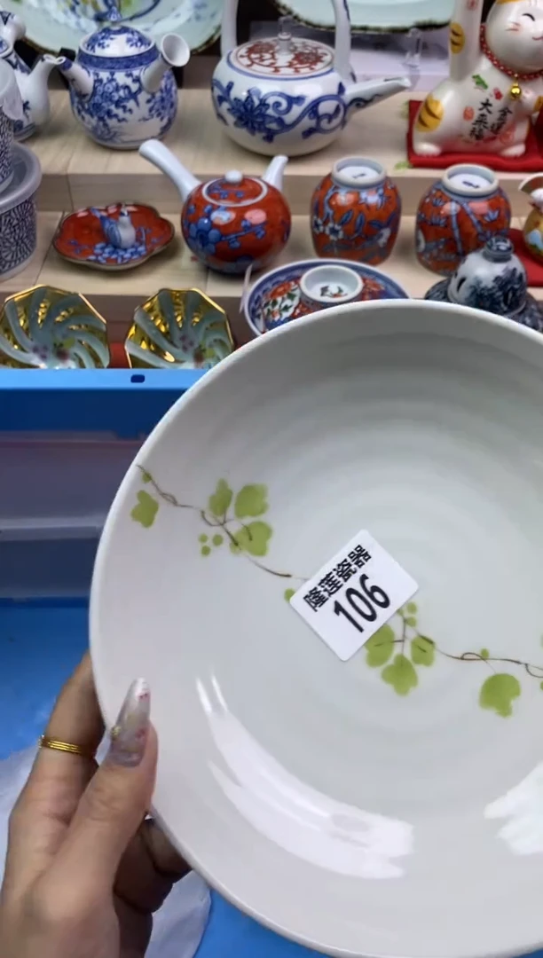 【闪购商品】瓷片隆莲瓷器欢迎大家