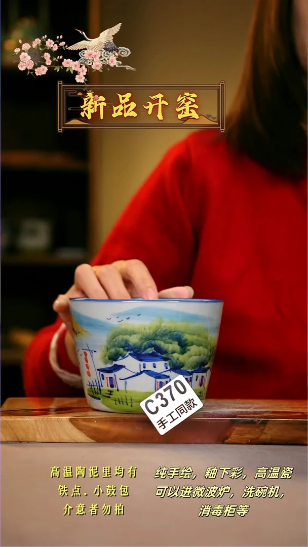 其他C370陶然集器瓷器