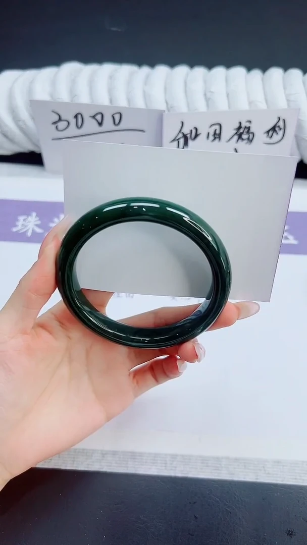 未镶嵌手镯和田玉92/63.2BY