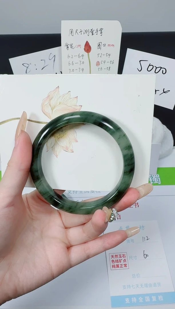 【闪购商品】石英质玉手镯未镶嵌K112-60