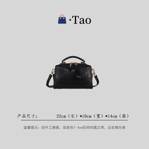 【TT Studio】GQ-68602-黑色 RAIN.CUN简约腋下斜跨轻奢女包