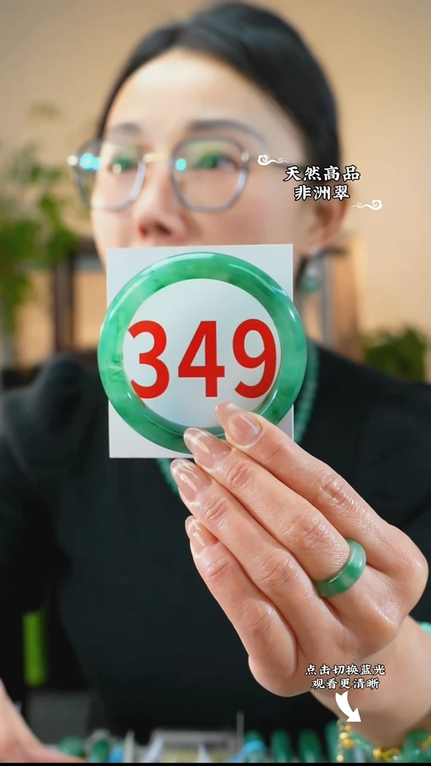 未镶嵌手镯石英质玉（非洲翠）5657
