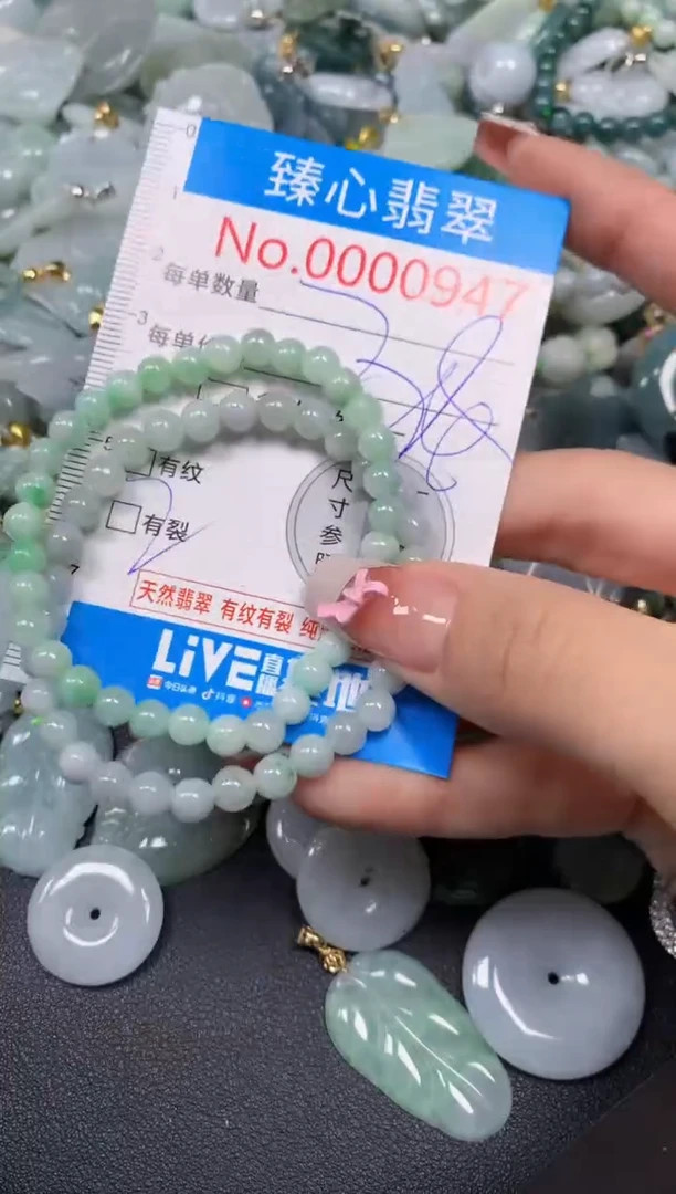 【闪购商品】翡翠颈饰未镶嵌含绳000947