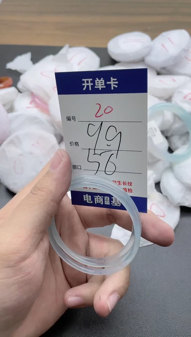 【闪购商品】玛瑙/玉髓手镯未镶嵌20