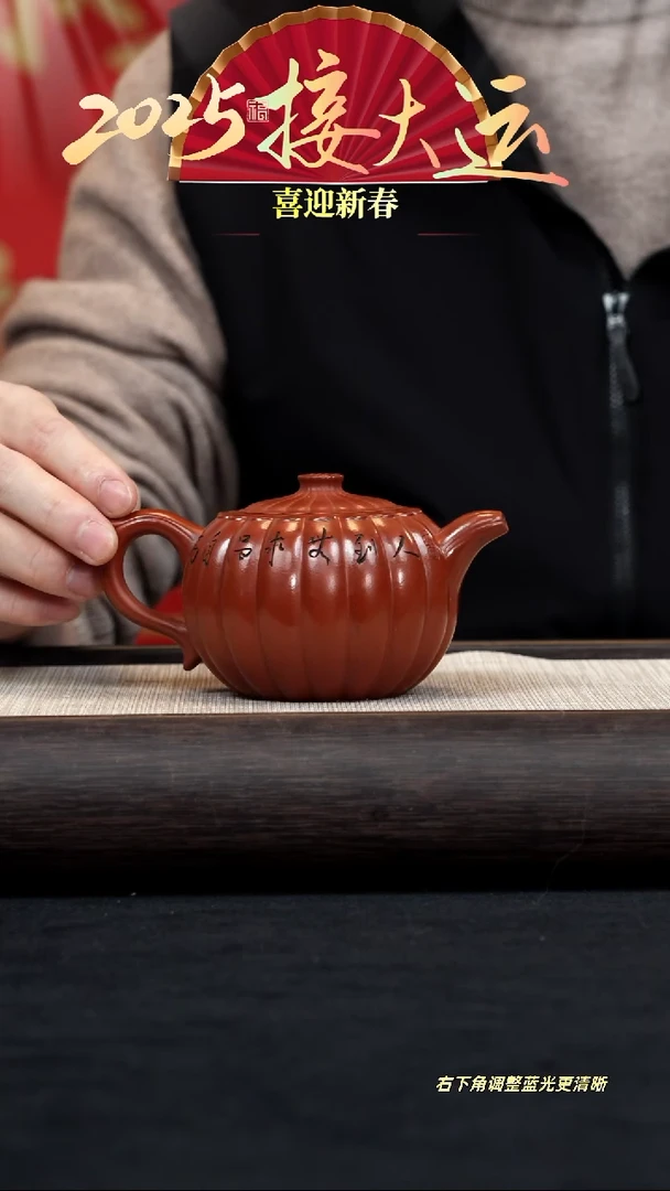 【闪购商品】紫砂茶壶【k006】蜂菊