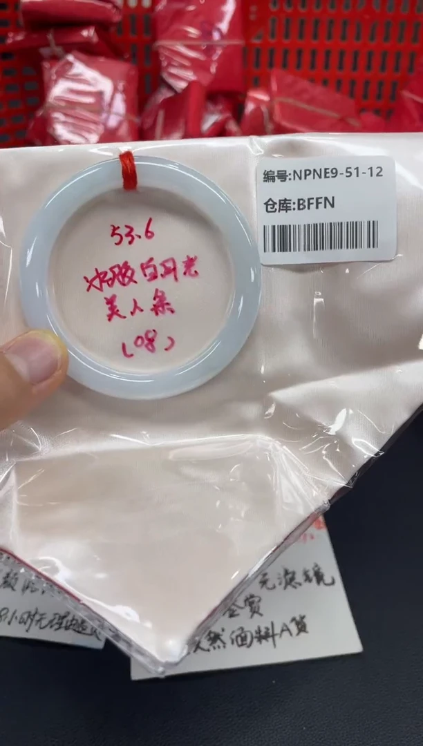 未镶嵌手镯翡翠翡翠手镯08