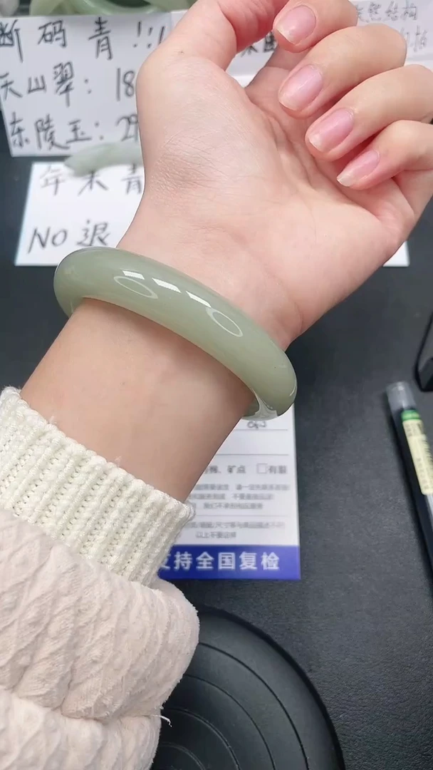 未镶嵌手镯石英质玉27-56/57