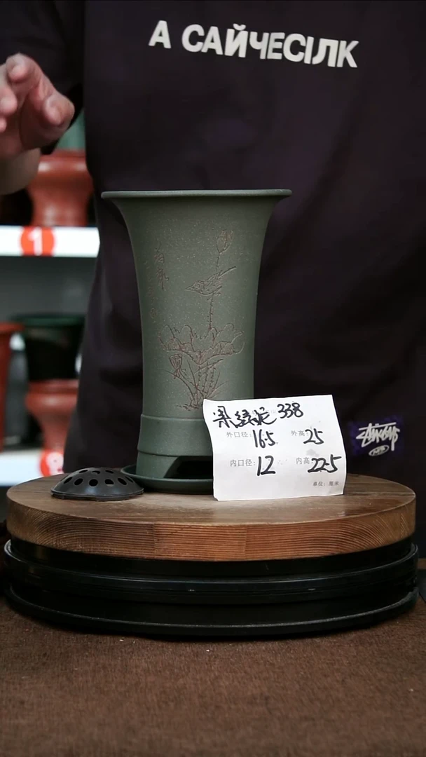紫砂花盆338+Z 花卉工艺