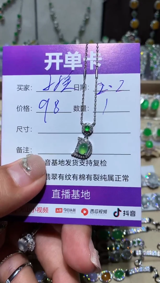 【闪购商品】翡翠耳饰银S925镶嵌向 清清小溪