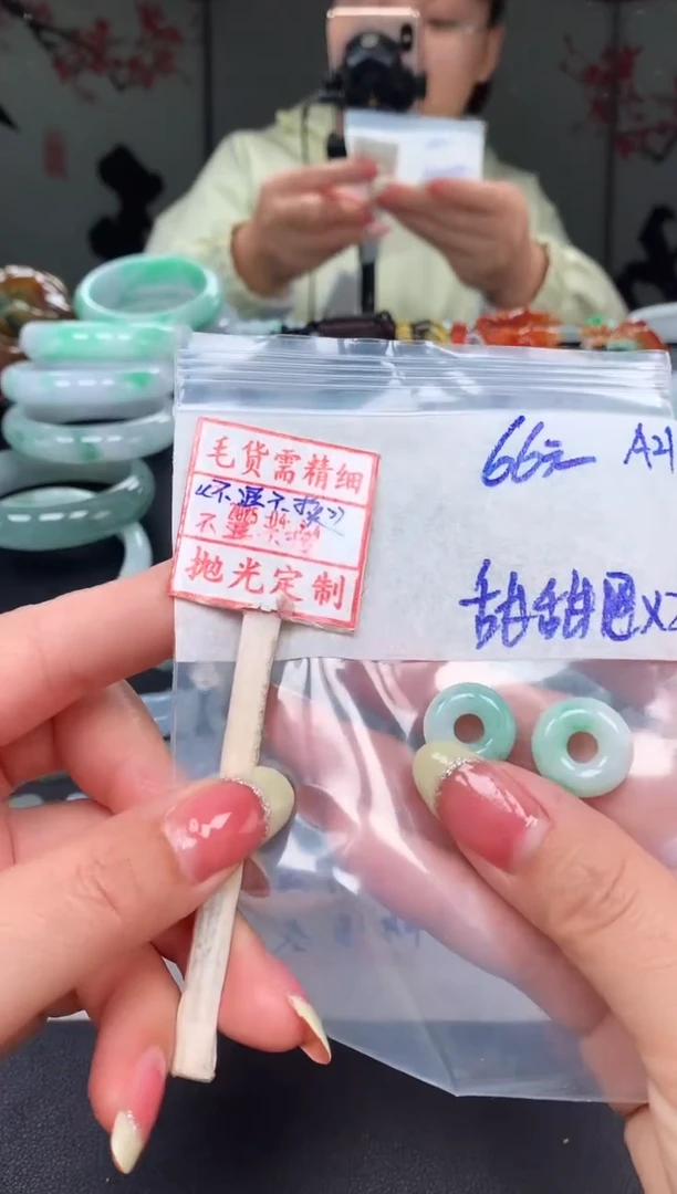 未镶嵌定制翡翠66元毛货需精抛光
