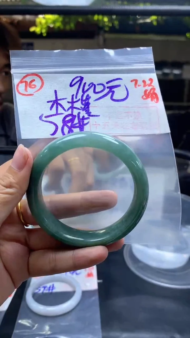 定制翡翠未镶嵌木**语手镯58圈毛货需精细抛光76#