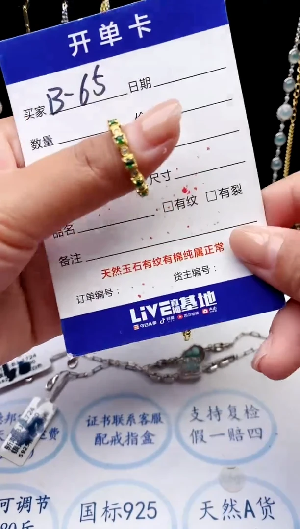 【闪购商品】翡翠戒指银S925镶嵌5645645645