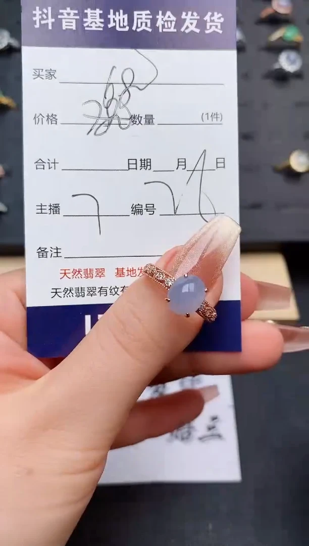 翡翠戒指银S925镶嵌............