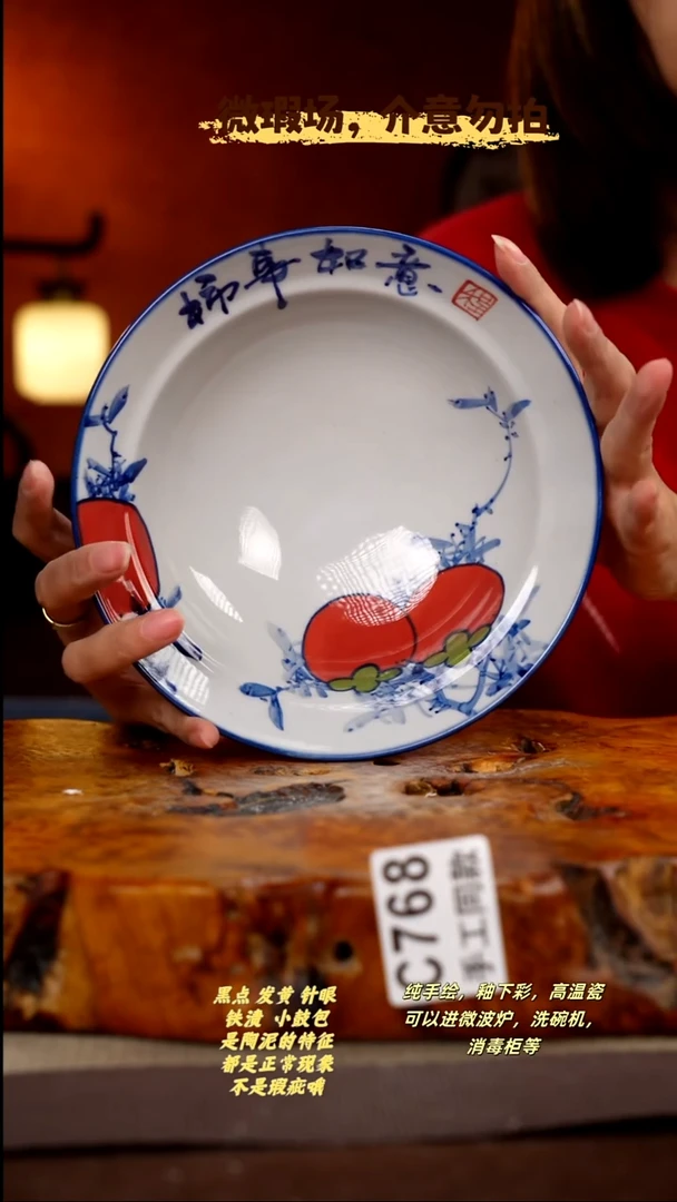 其他C768陶然集器瓷器