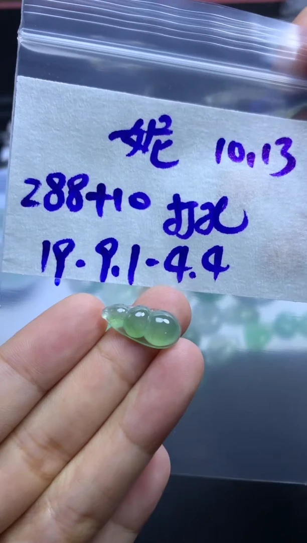未镶嵌定制翡翠妮* 妮妮
