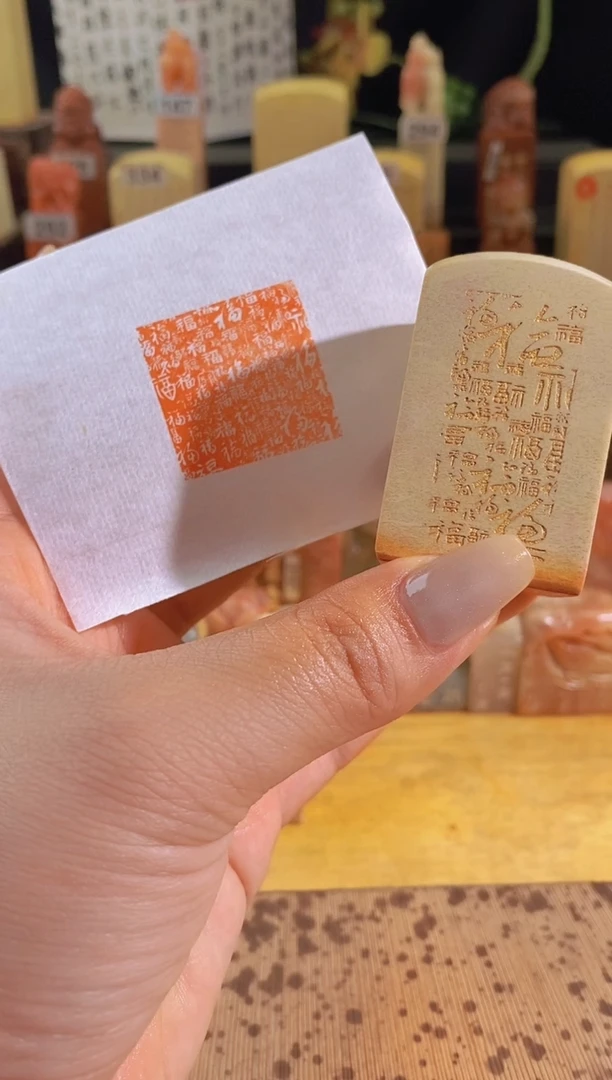 昌化石印石百福图3*3有库存-0801