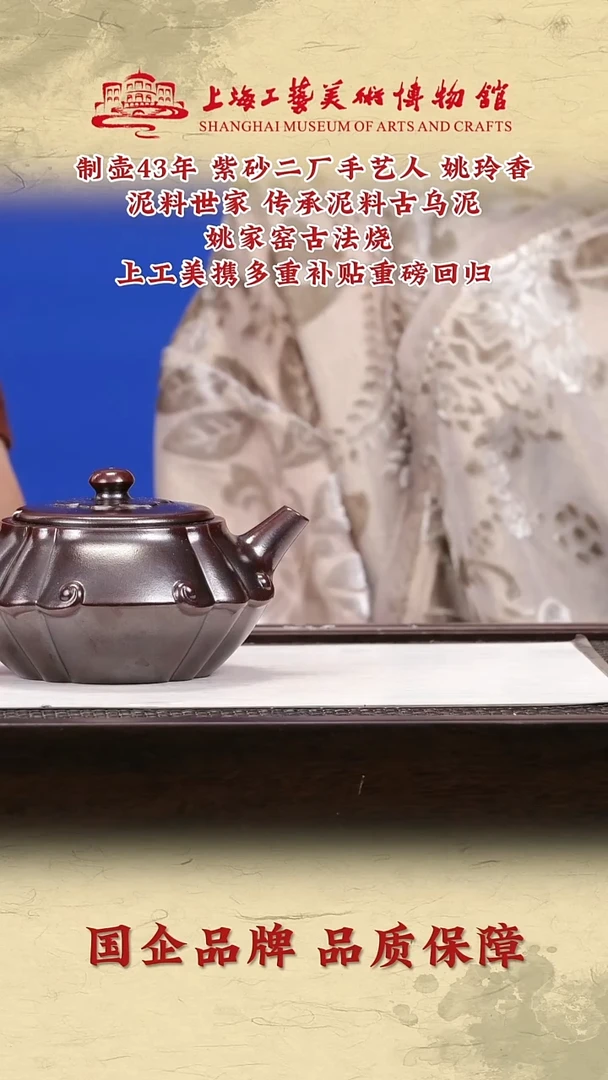 茶壶紫砂紫砂茶壶70