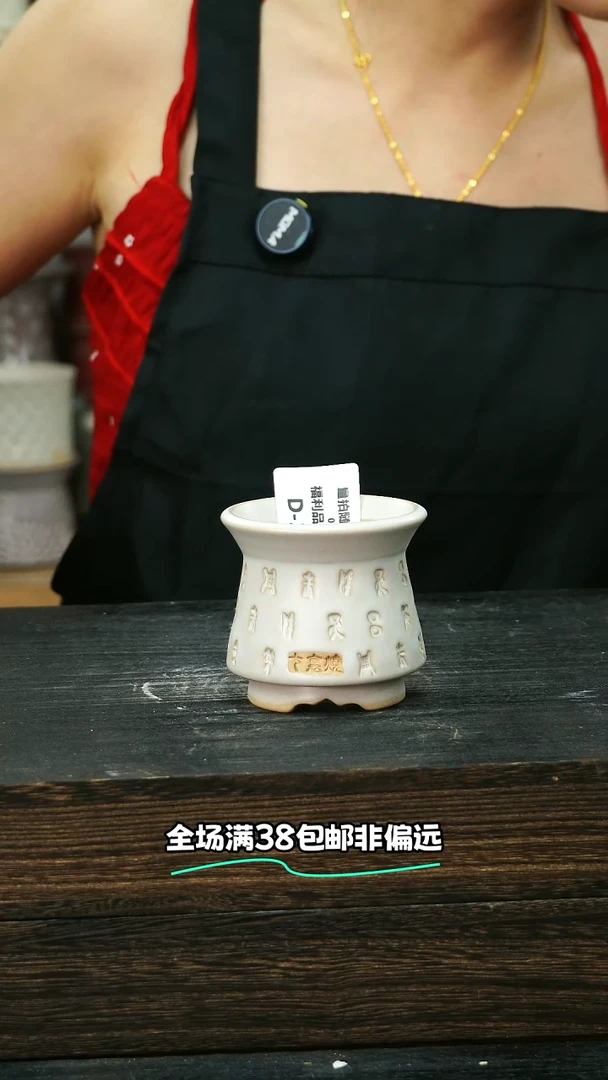 七里烧-默认微瑕 7-22-305-6